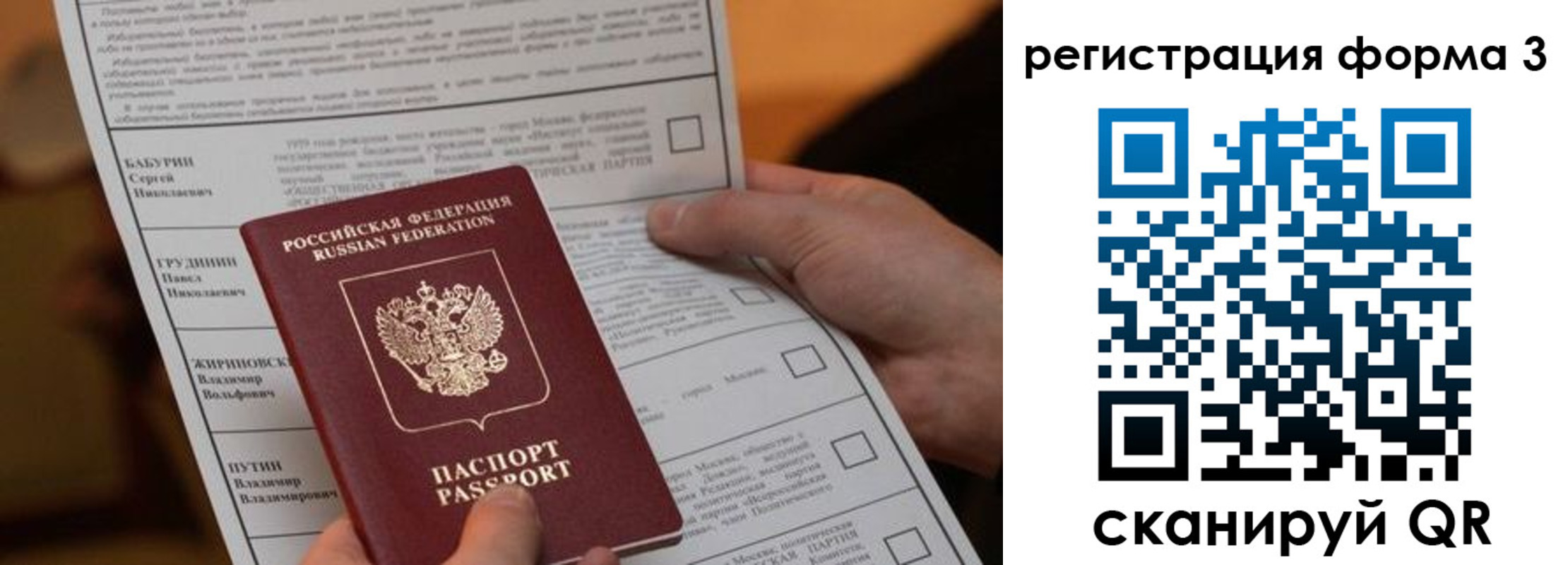 регистрация для дет. сада в Минусинске